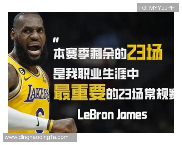 交易后战绩对比：湖人30胜16负，独行侠16胜28负